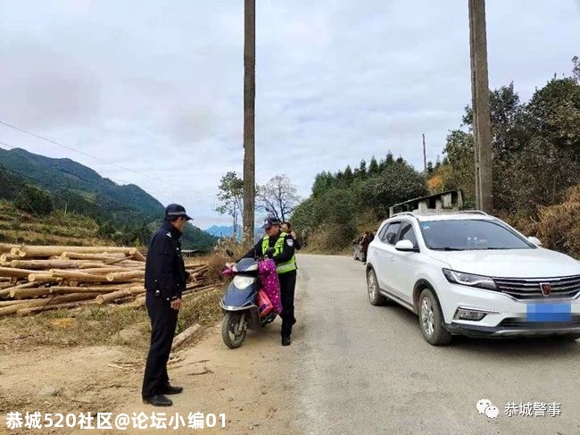 除隐患，保畅通，恭城公安夜查整治不放松！539 / 作者:论坛小编01 / 帖子ID:280313