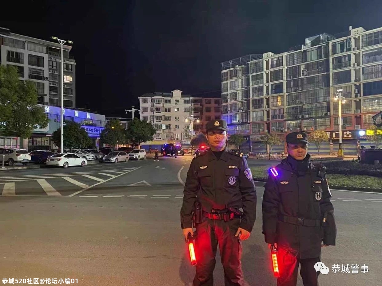 除隐患，保畅通，恭城公安夜查整治不放松！61 / 作者:论坛小编01 / 帖子ID:280313