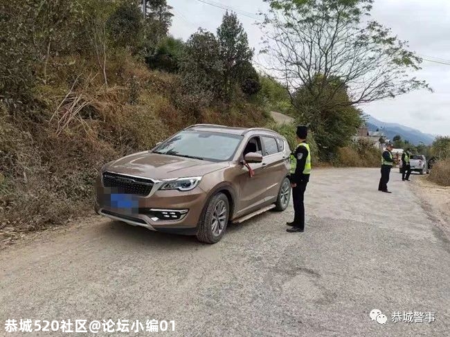 除隐患，保畅通，恭城公安夜查整治不放松！404 / 作者:论坛小编01 / 帖子ID:280313