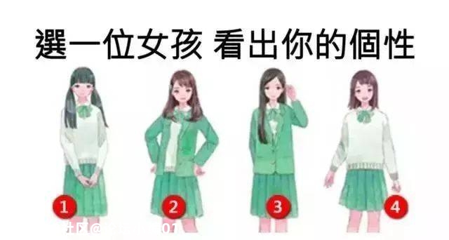 凭直觉选一个女生，瞬间测出你的内心想法672 / 作者:论坛小编01 / 帖子ID:280388