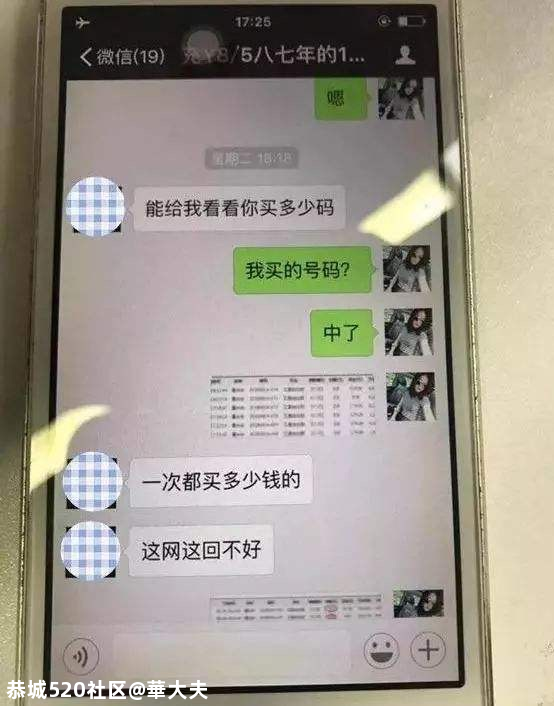 又有桂林人被“割韭菜”！10多万说没就没，你不心疼吗？584 / 作者:華大夫 / 帖子ID:280415