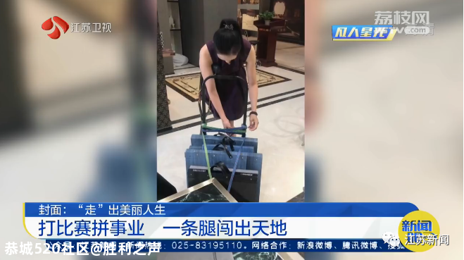 看完泪目！这个穿旗袍的独腿广西妹子真美！386 / 作者:胜利之声 / 帖子ID:280421