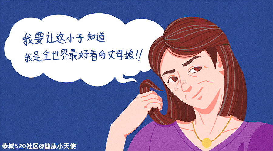 染发会脱发吗？植物染发剂安全吗？一文看懂913 / 作者:健康小天使 / 帖子ID:280441