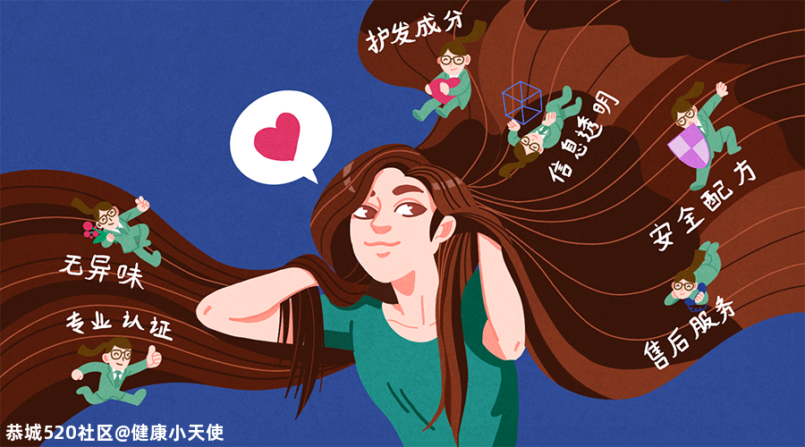 染发会脱发吗？植物染发剂安全吗？一文看懂836 / 作者:健康小天使 / 帖子ID:280441