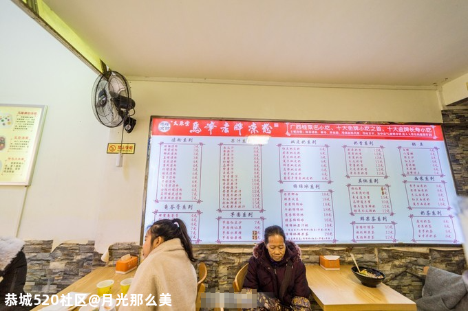 被誉为“长寿之乡”的贺州，真好奇当地人吃的都有哪些美食呢？239 / 作者:月光那么美 / 帖子ID:280444