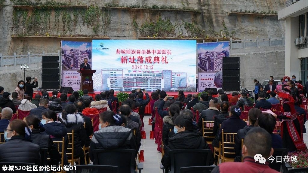 县中医医院举行新址落成典礼275 / 作者:论坛小编01 / 帖子ID:280476