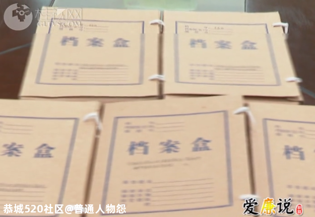 贪腐 | 大肆收受项目好处费220多万元，桂林这个县的住建局局长被查774 / 作者:普通人物怨 / 帖子ID:280491