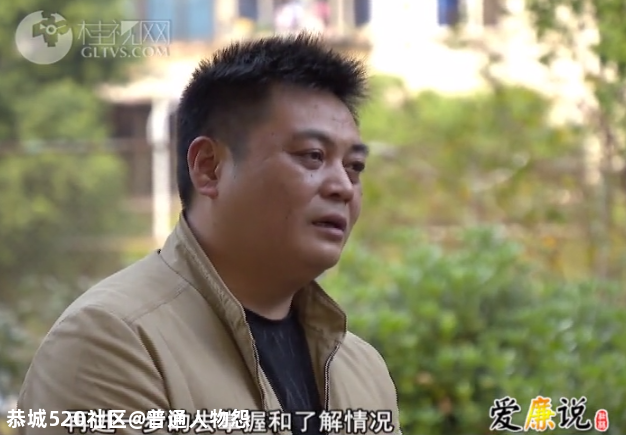 贪腐 | 大肆收受项目好处费220多万元，桂林这个县的住建局局长被查992 / 作者:普通人物怨 / 帖子ID:280491