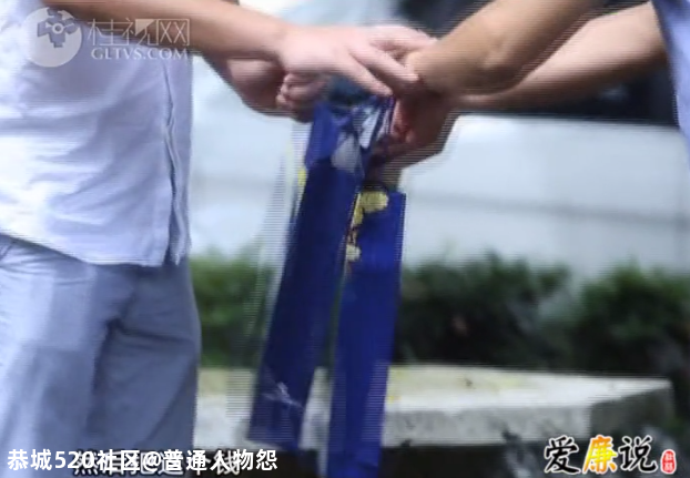 贪腐 | 大肆收受项目好处费220多万元，桂林这个县的住建局局长被查308 / 作者:普通人物怨 / 帖子ID:280491