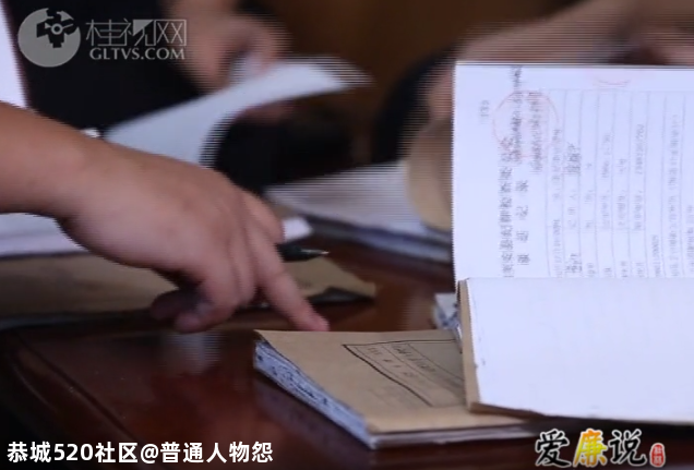 贪腐 | 大肆收受项目好处费220多万元，桂林这个县的住建局局长被查842 / 作者:普通人物怨 / 帖子ID:280491