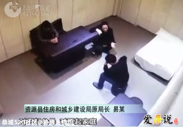 贪腐 | 大肆收受项目好处费220多万元，桂林这个县的住建局局长被查456 / 作者:普通人物怨 / 帖子ID:280491