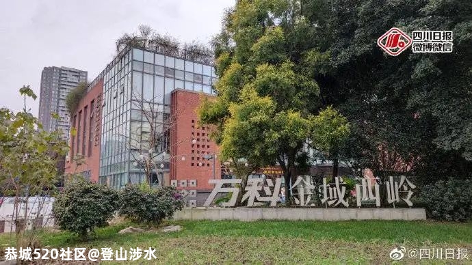 四川一飞行员确诊，曾参加300人婚宴680 / 作者:登山涉水 / 帖子ID:280490