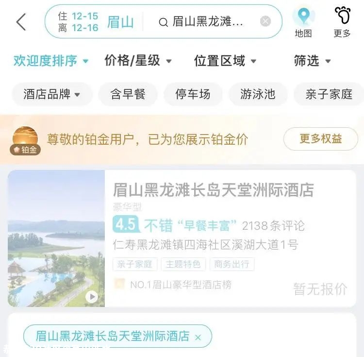 四川一飞行员确诊，曾参加300人婚宴615 / 作者:登山涉水 / 帖子ID:280490