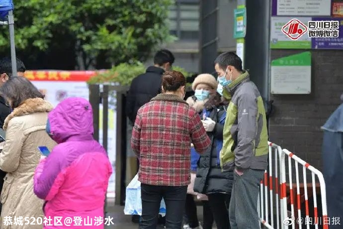 四川一飞行员确诊，曾参加300人婚宴831 / 作者:登山涉水 / 帖子ID:280490