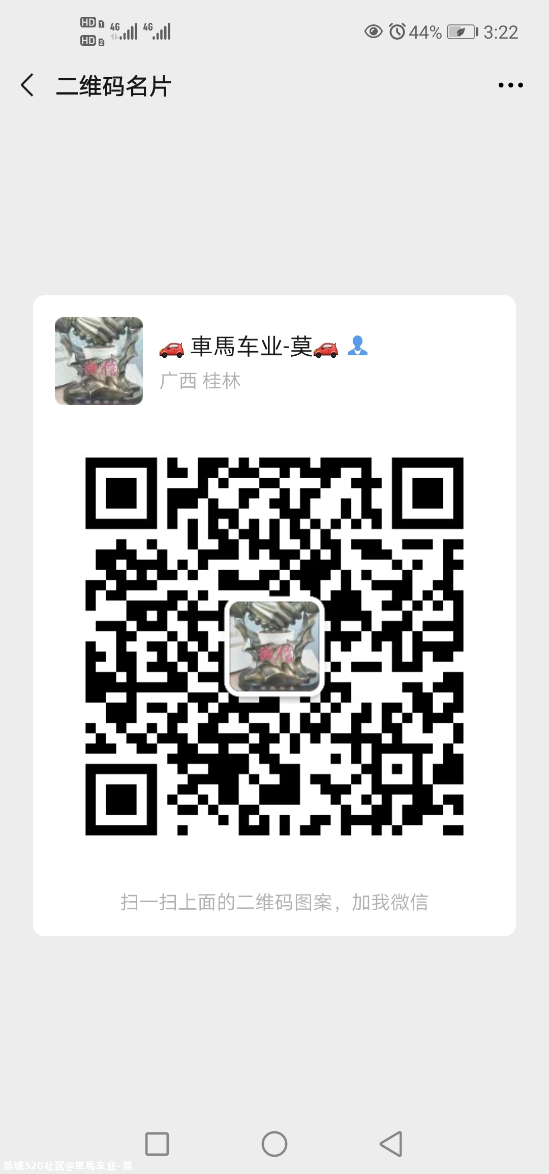精品二手车！223 / 作者:車馬车业-莫 / 帖子ID:280525