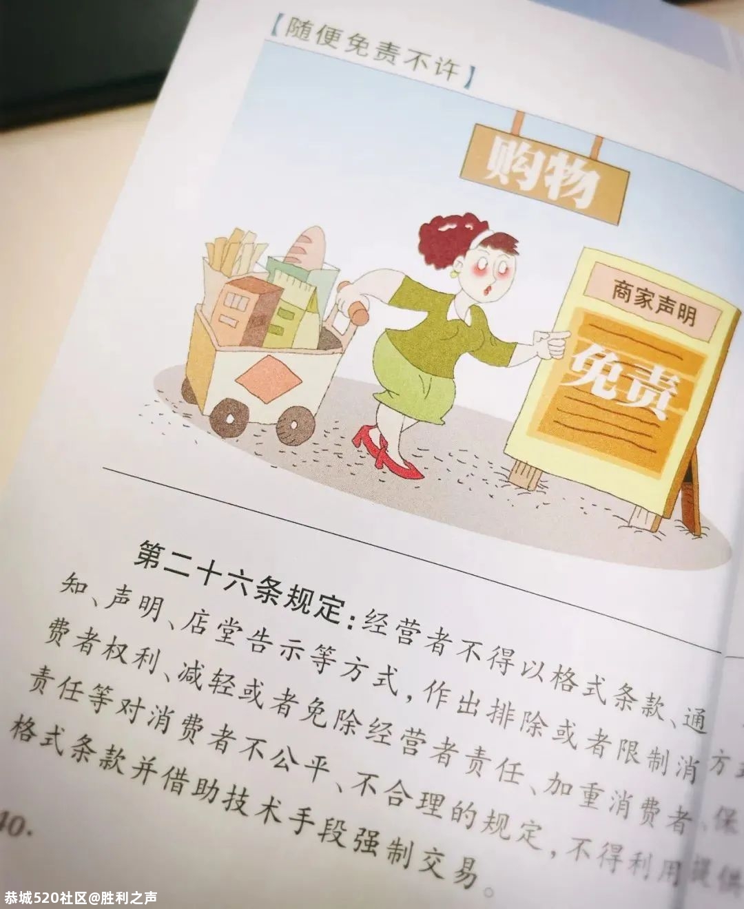 爱奇艺超前点播《庆余年》被告案终审，判了605 / 作者:胜利之声 / 帖子ID:280543
