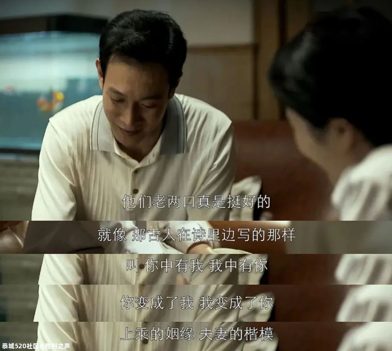为什么相爱变得越来越难？781 / 作者:胜利之声 / 帖子ID:280544