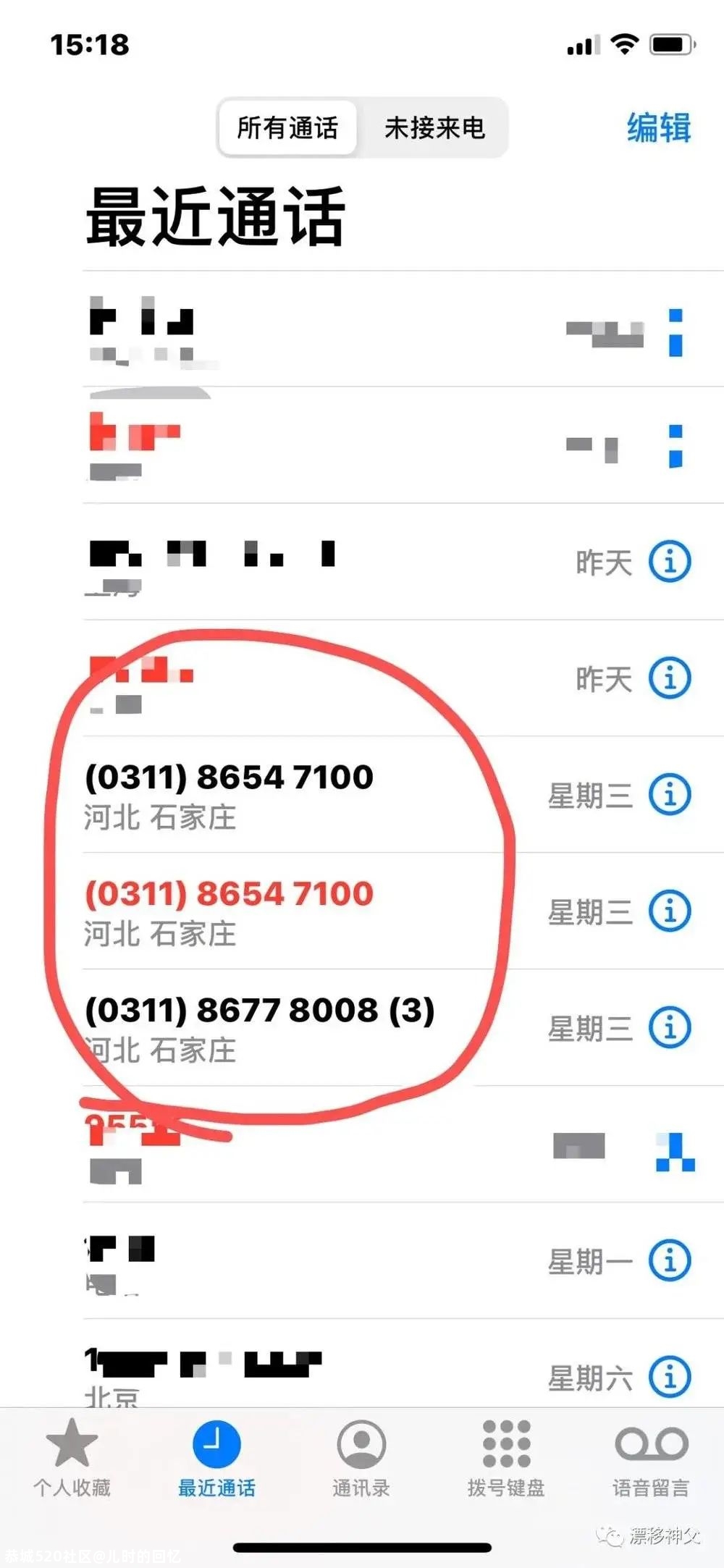 我被美团会员割了韭菜366 / 作者:儿时的回忆 / 帖子ID:280562