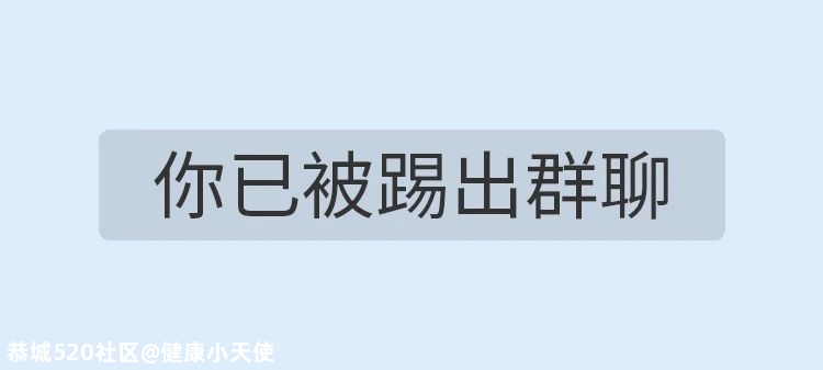 某些口口相传的老话，却是专坑老年人的「谣言」256 / 作者:健康小天使 / 帖子ID:280602