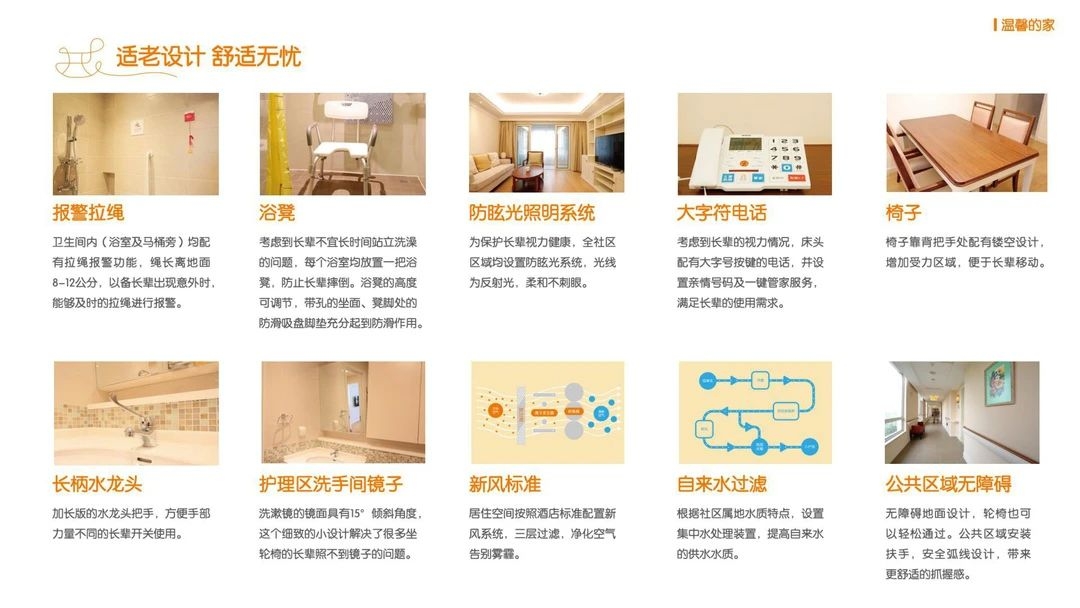 某些口口相传的老话，却是专坑老年人的「谣言」65 / 作者:健康小天使 / 帖子ID:280602