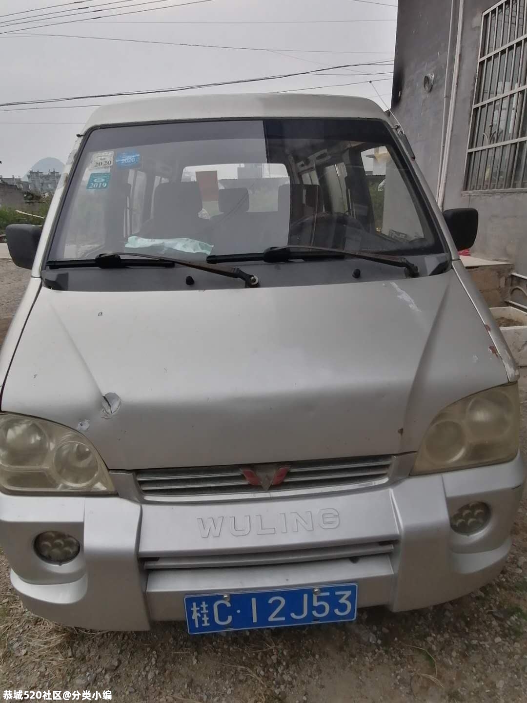 出售一台面包车，6000！车子在西岭，欢迎看车！看车电话18878329905985 / 作者:分类小编 / 帖子ID:280648
