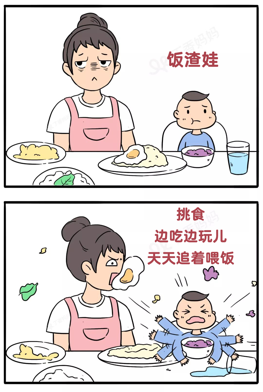 吼 100 遍也不好好吃饭？用这招，宝宝主动养成好习惯78 / 作者:健康小天使 / 帖子ID:280668