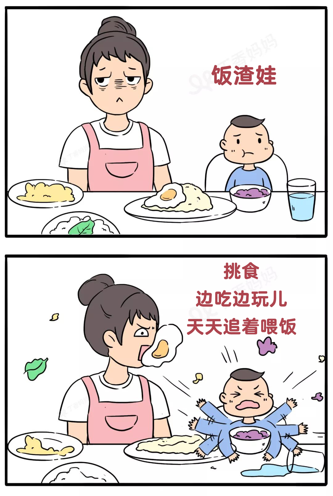 吼 100 遍也不好好吃饭？用这招，宝宝主动养成好习惯893 / 作者:健康小天使 / 帖子ID:280668