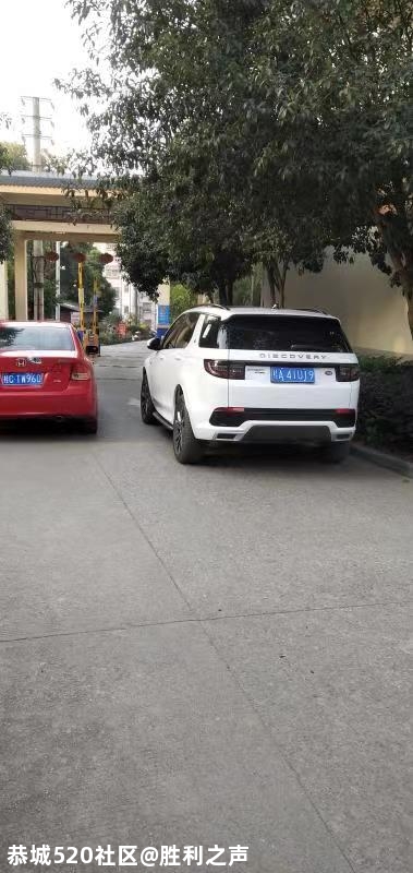 惠丰花园这里，车主这样停车。。315 / 作者:胜利之声 / 帖子ID:280678