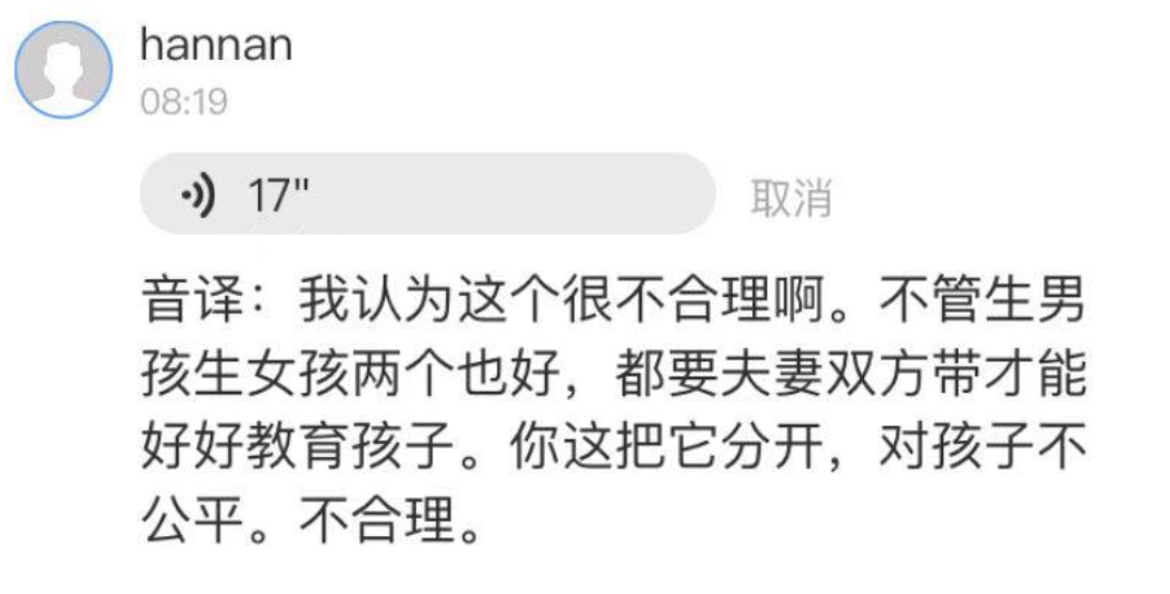 男不娶女不嫁，眼下这种“两头婚”兴起，你能接受吗？928 / 作者:分叉路口 / 帖子ID:280679