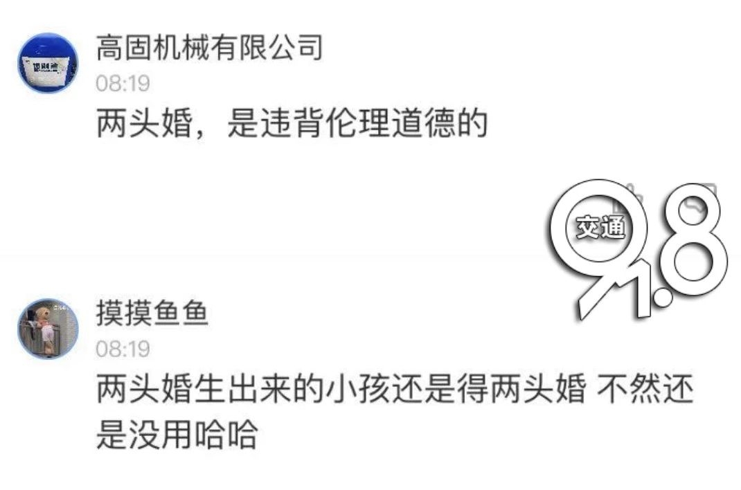 男不娶女不嫁，眼下这种“两头婚”兴起，你能接受吗？255 / 作者:分叉路口 / 帖子ID:280679