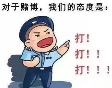 聚众赌博？7人被抓！516 / 作者:论坛小编01 / 帖子ID:280684