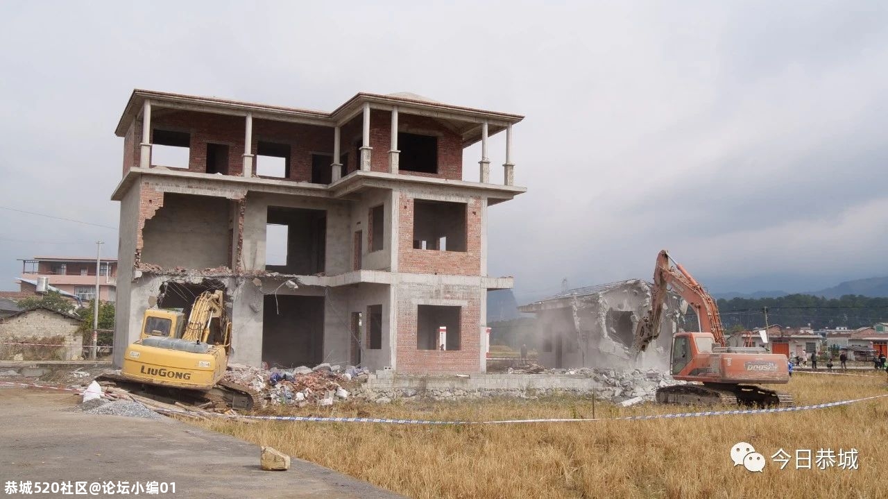 恭城瑶族自治县拆除一宗违法违规占用耕地新建房屋439 / 作者:论坛小编01 / 帖子ID:280687