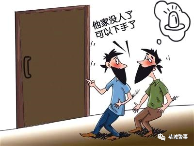 胆真大！光天化日入室盗窃，抓你没商量！716 / 作者:论坛小编01 / 帖子ID:280718