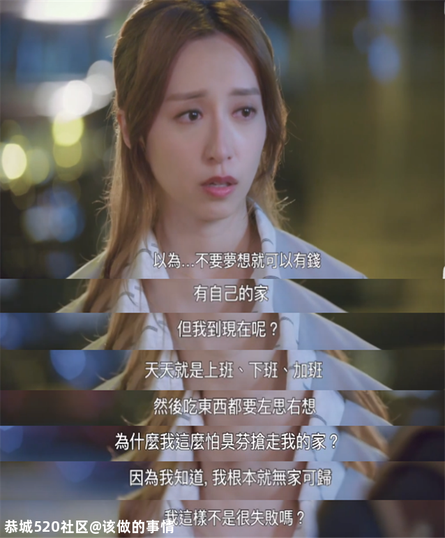 电视剧再也容不下“底层”爱情故事923 / 作者:该做的事情 / 帖子ID:280725