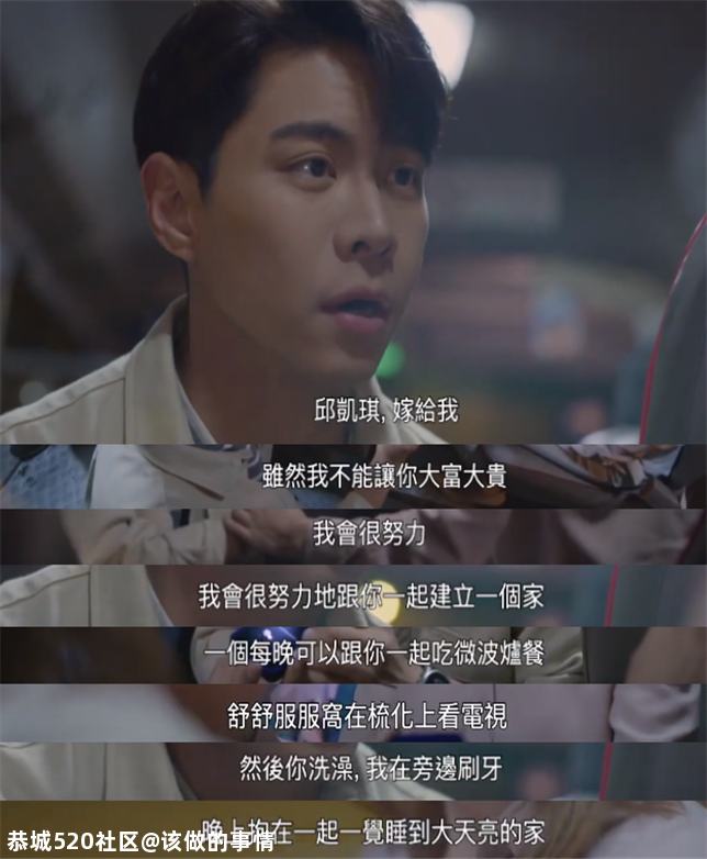 电视剧再也容不下“底层”爱情故事366 / 作者:该做的事情 / 帖子ID:280725