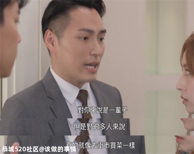 电视剧再也容不下“底层”爱情故事857 / 作者:该做的事情 / 帖子ID:280725
