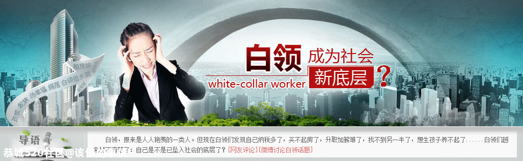 电视剧再也容不下“底层”爱情故事341 / 作者:该做的事情 / 帖子ID:280725