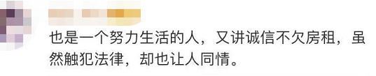 电视剧再也容不下“底层”爱情故事909 / 作者:该做的事情 / 帖子ID:280725