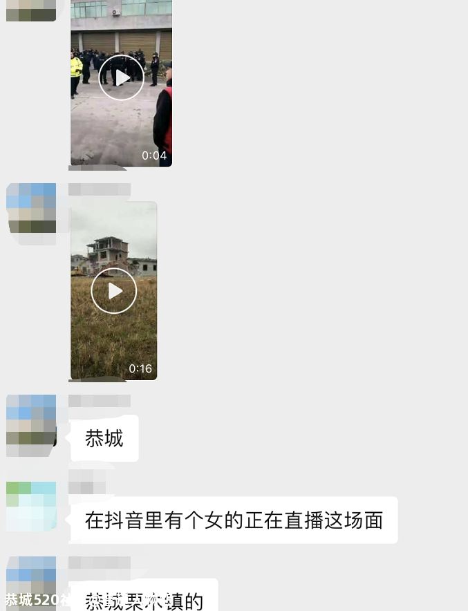 栗木整栋楼被拆，农村乱占耕地建房“八不准”！零容忍，动真格！879 / 作者:普通人物怨 / 帖子ID:280739