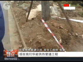 关注 | 桂林开始供暖了！恭城什么时候安排上？294 / 作者:普通人物怨 / 帖子ID:280746