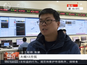 关注 | 桂林开始供暖了！恭城什么时候安排上？206 / 作者:普通人物怨 / 帖子ID:280746