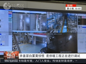 关注 | 桂林开始供暖了！恭城什么时候安排上？730 / 作者:普通人物怨 / 帖子ID:280746