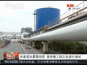 关注 | 桂林开始供暖了！恭城什么时候安排上？463 / 作者:普通人物怨 / 帖子ID:280746