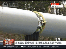 关注 | 桂林开始供暖了！恭城什么时候安排上？540 / 作者:普通人物怨 / 帖子ID:280746