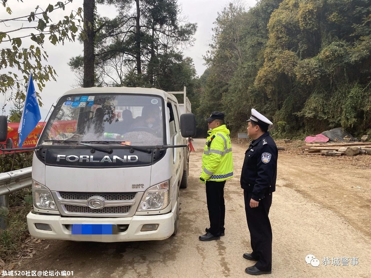 “白+黑”、“城+郊”，恭城交警整治交通违法常态化！726 / 作者:论坛小编01 / 帖子ID:280755