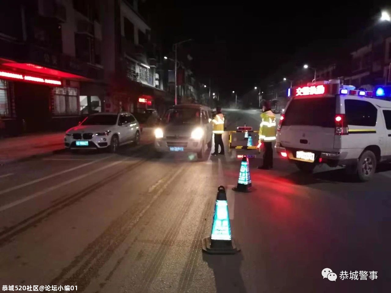 “白+黑”、“城+郊”，恭城交警整治交通违法常态化！821 / 作者:论坛小编01 / 帖子ID:280755