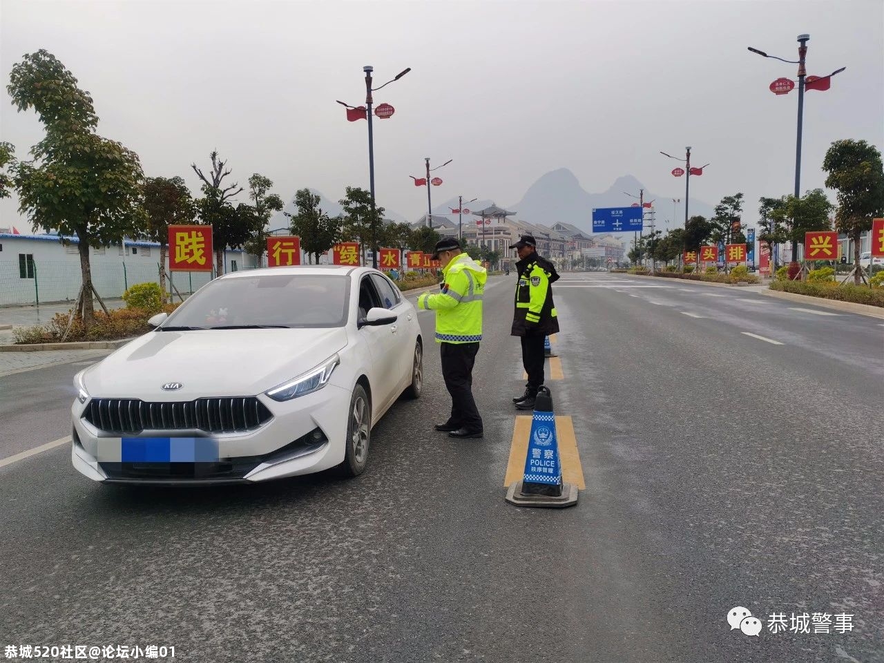 “白+黑”、“城+郊”，恭城交警整治交通违法常态化！55 / 作者:论坛小编01 / 帖子ID:280755