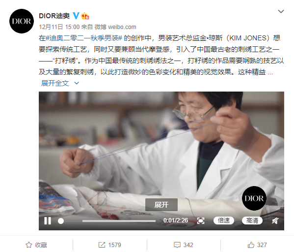 一件衬衫310W，耗时7000个小时！网友：一套房穿身上，就这？859 / 作者:该做的事情 / 帖子ID:280776