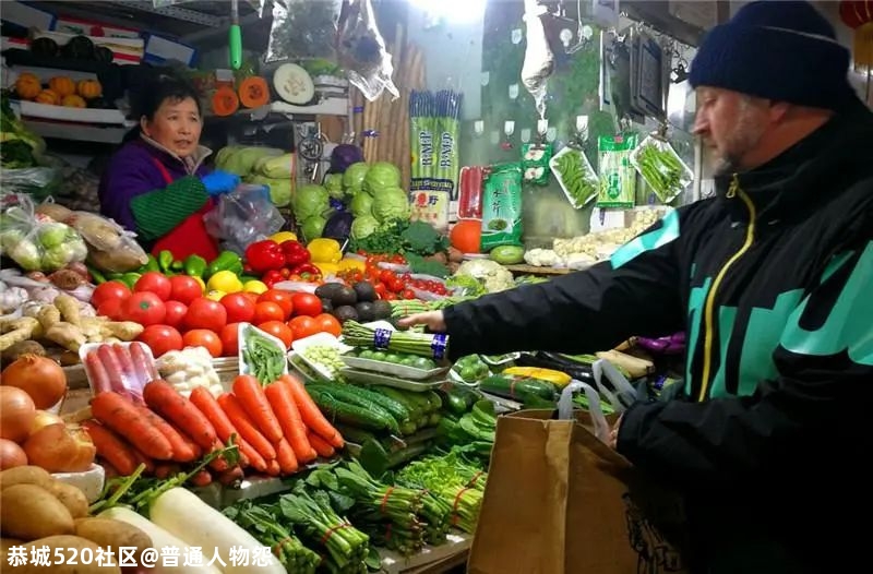 曝光！恭城这家店的蔬菜有重金属残留，你有买过吗？234 / 作者:普通人物怨 / 帖子ID:280779