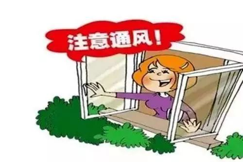 如何预防一氧化碳中毒948 / 作者:健康小天使 / 帖子ID:280821